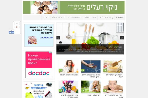 detoxdiet.co.il site used Project-ar2-infinity