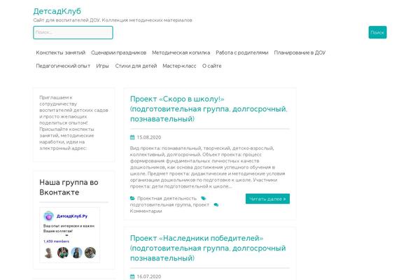 detsadclub.ru site used Business Era