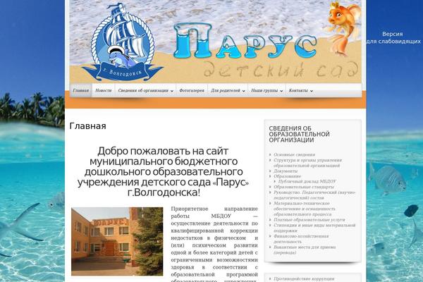 WordPress website example screenshot