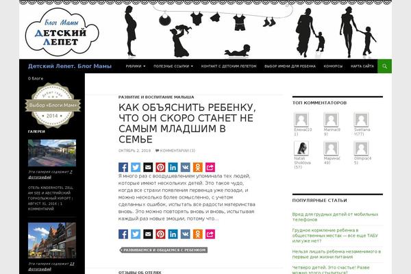 Site using Enjoy-instagram-instagram-responsive-images-gallery-and-carousel plugin