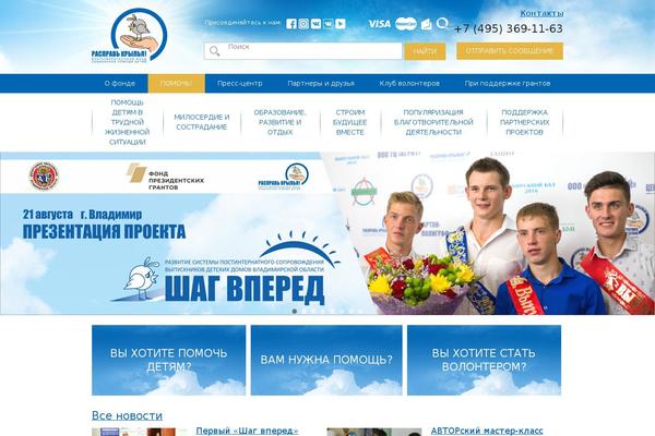 Site using Drag-and-drop-multiple-file-upload-contact-form-7 plugin