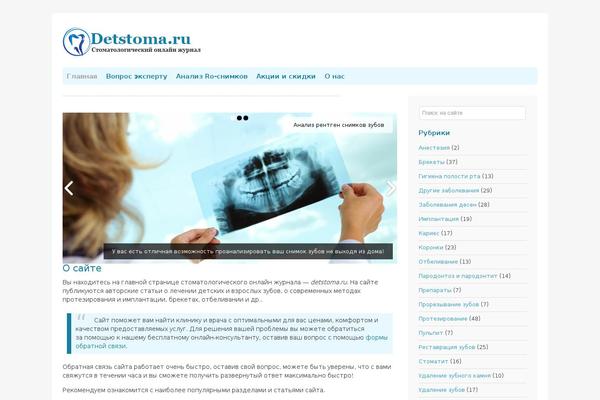 detstoma.ru site used Light_blog