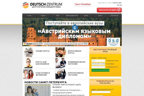 deutsch-zentrum.ru site used Zentrum