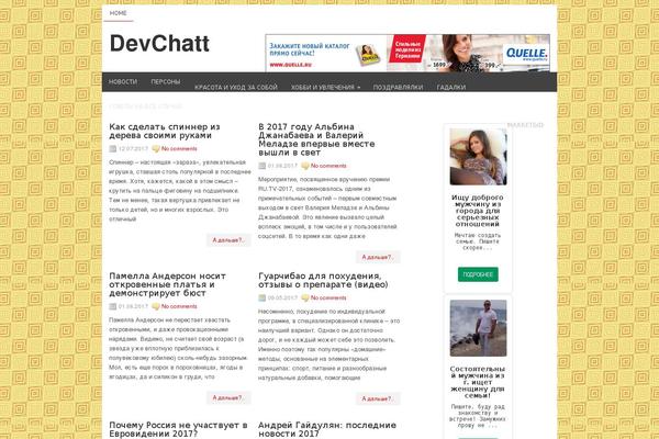 devchatt.ru site used Newscity
