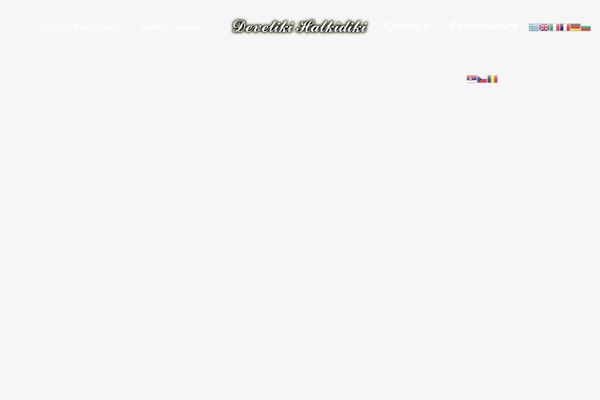Site using Responsive Lightbox by dFactory plugin
