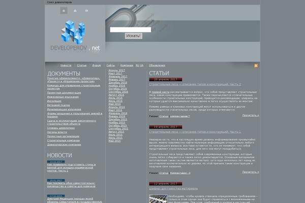 developerov.net site used Devel