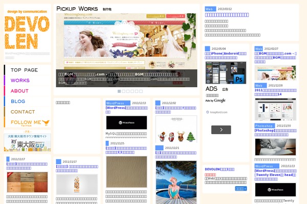 Twenty Seventeen theme site design template sample