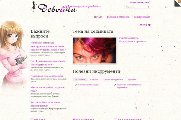 devoyka.info site used Devoyka
