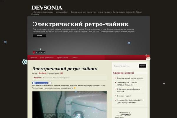 devsonia.ru site used Redsteel