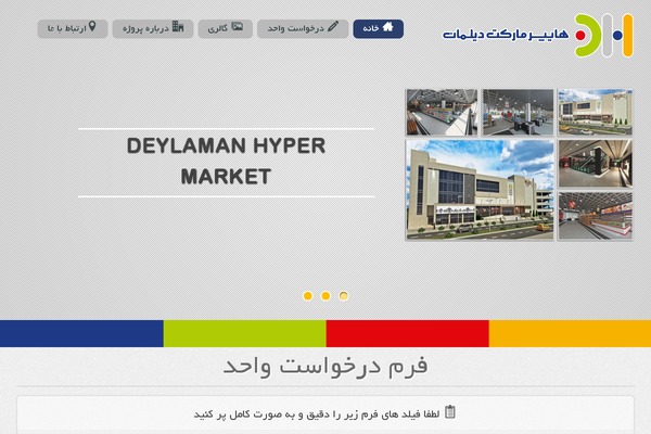 Hypermarket theme site design template sample