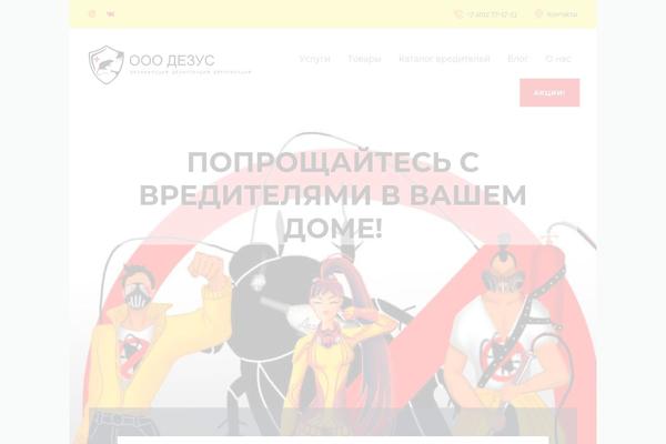 Bugster theme site design template sample
