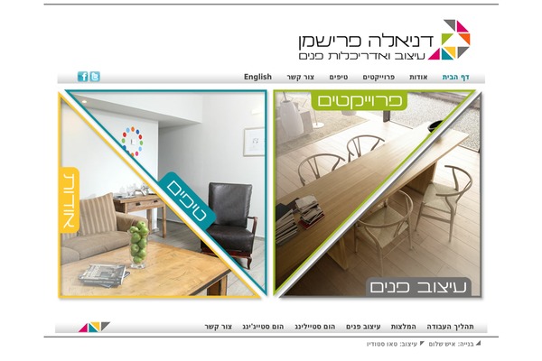 dfdesign.co.il site used Dfdesign