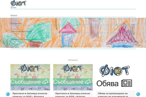 dg174fiut.com site used Fiut2.0