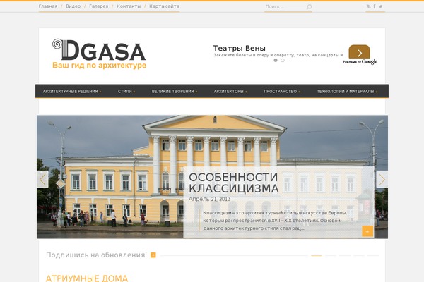 dgasa.dn.ua site used Minimosity