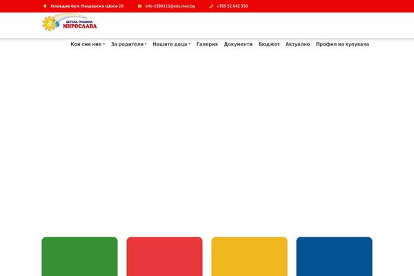 dgmiroslava.com site used Abctots-child