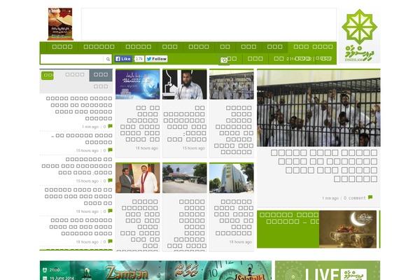 dhiislam.com site used Dhiislam-2020