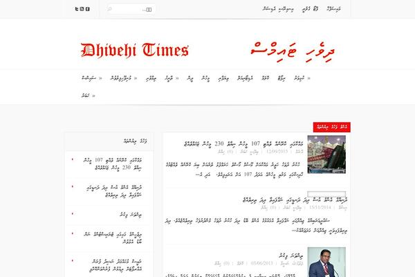 dhivehitimes.com site used Dhivehitimesv2