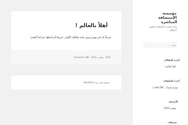 Twenty Fifteen theme site design template sample