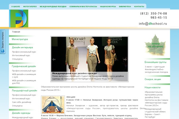 Estetica theme site design template sample