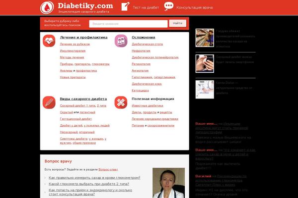 Diabet theme websites examples
