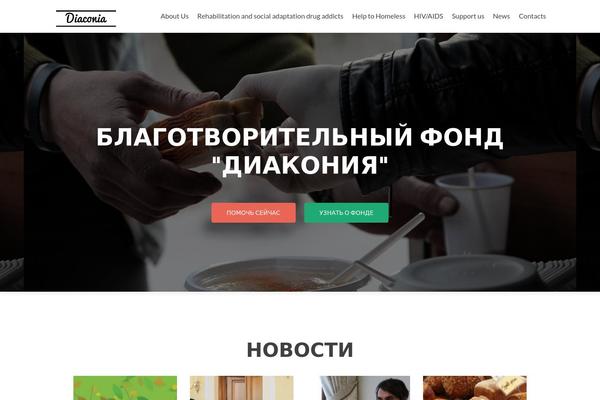 Zerif Lite theme site design template sample