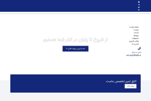 Site using Autoptimize plugin