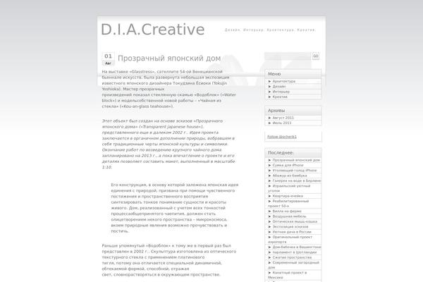 diacreative.ru site used Daisy-gray