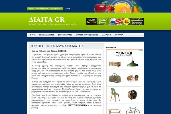 diaita-gr.com site used Freshie