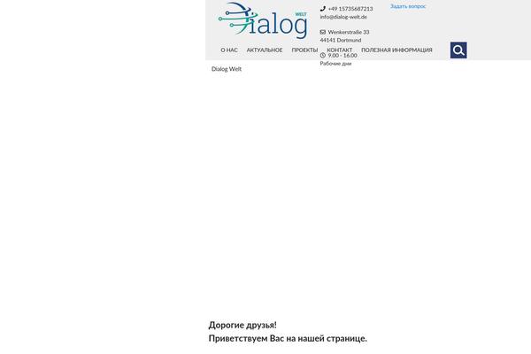 dialog-welt.de site used Online-pharmacy-child