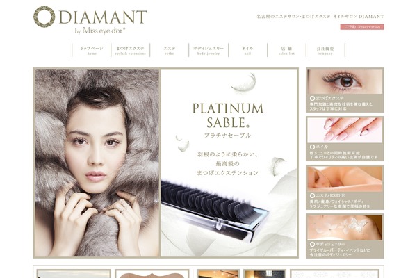 diamant-miss.com site used Cloudtpl_363