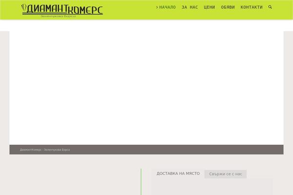Vellum theme site design template sample