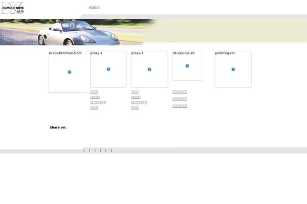 Default theme site design template sample