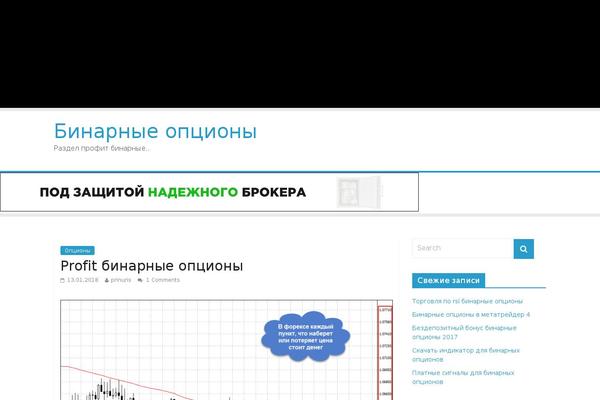 ColorMag theme site design template sample