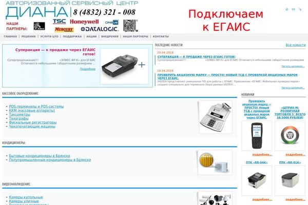 diana-service.ru site used Diana-anstyle