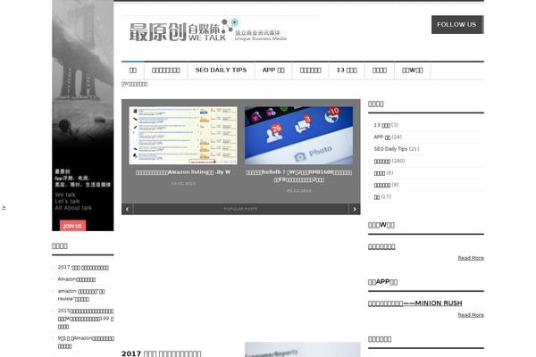 speak theme websites examples