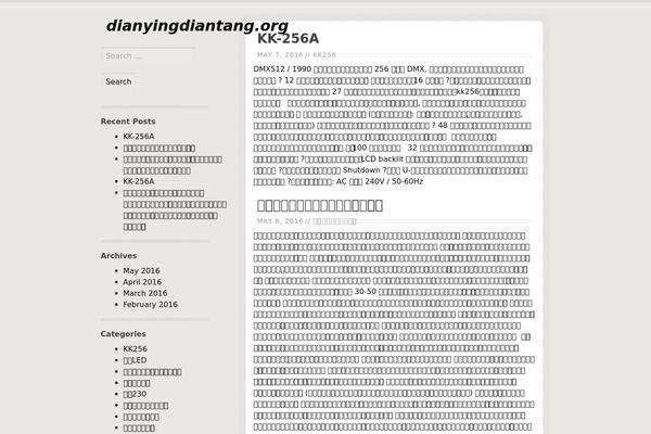 dianyingdiantang.org site used Celebrate