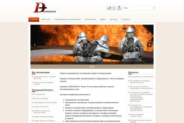 diapazon-plus.ru site used Clipso