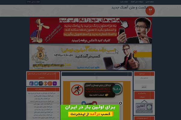 Dayan2 WordPress theme, websites list used Dayan2 theme Dayan2 theme websites examples