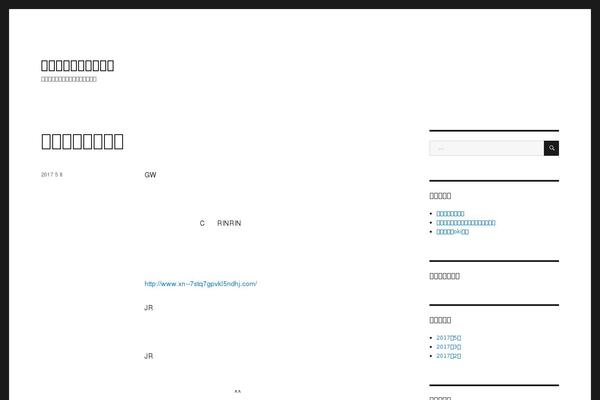 Twenty Sixteen theme site design template sample