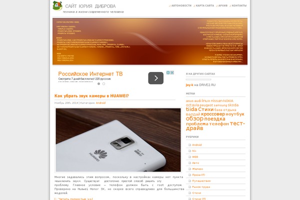 dibroff.ru site used Fspring-10