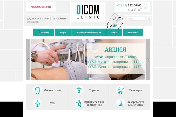 dicom-clinic.ru site used Dicom