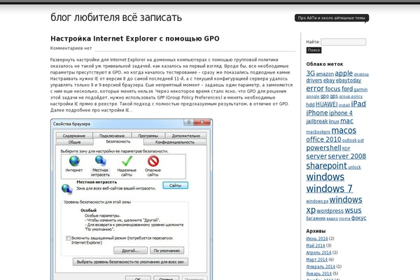 did5.ru site used Journalist_ru