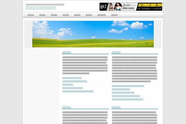 diet-leader.com site used Leblue