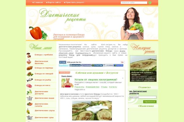 diet-recipes.ru site used Dieta