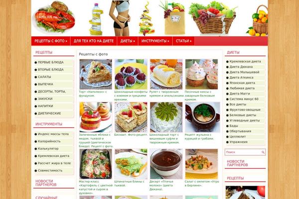 dieta365.ru site used Direx