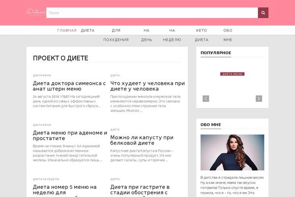 Arianna theme site design template sample
