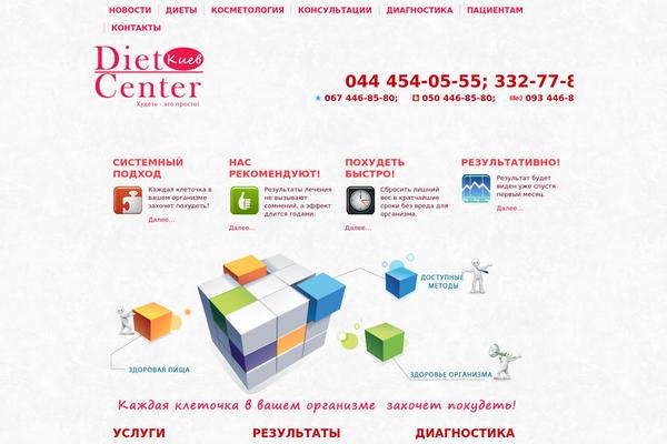 dietcenter-kiev.com site used D1