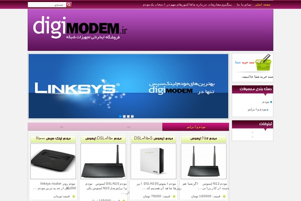 digimodem.ir site used 24-zarafshan-2sweb.ir