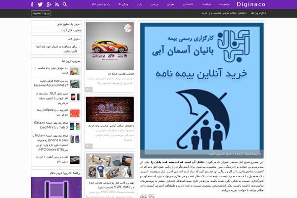 diginaco.com site used Real-estate-management
