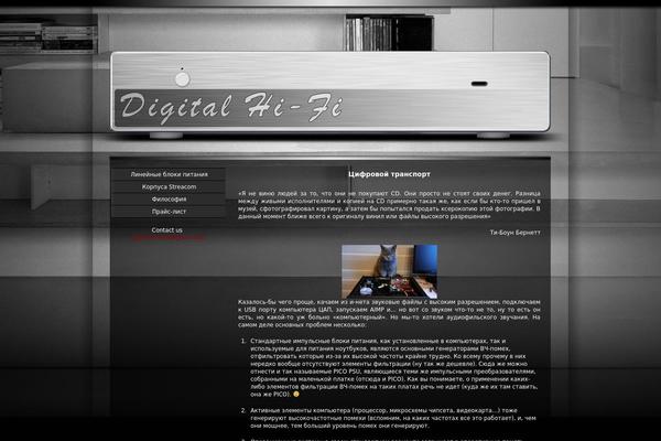 digital-hi-fi.com site used Classic